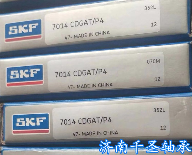 SKF 7014CDGAT/P4