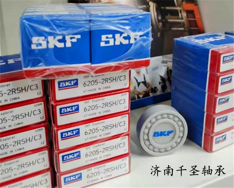 SKF  6205-2RSH/C3軸承