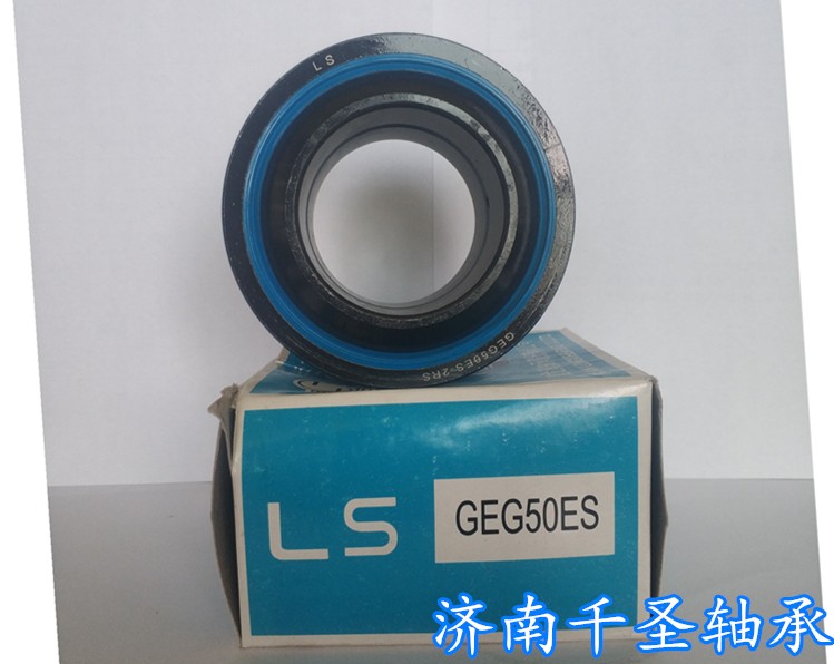 LS GEG50ES-2RS