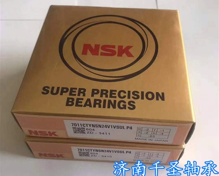 NSK 7011CTYNSUL/P4