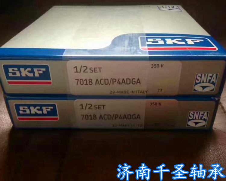 SKF 7018ACD/P4ADGA