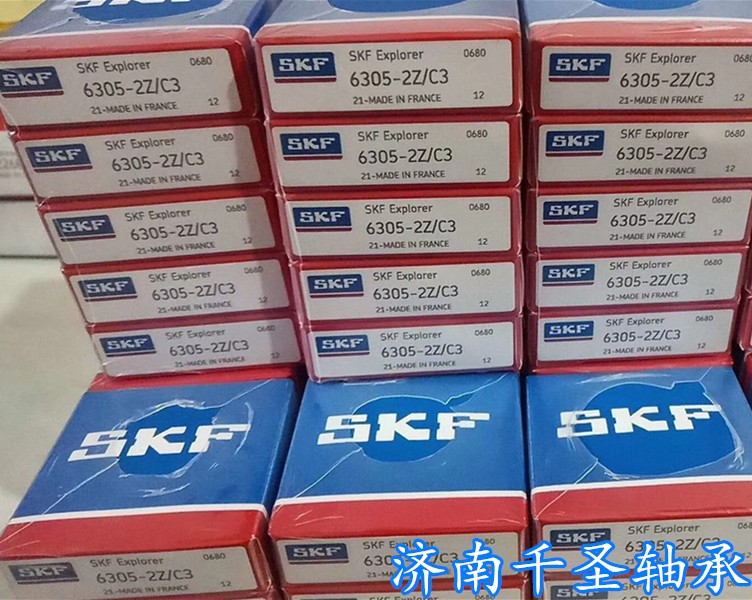 SKF 6305-2Z/C3軸承