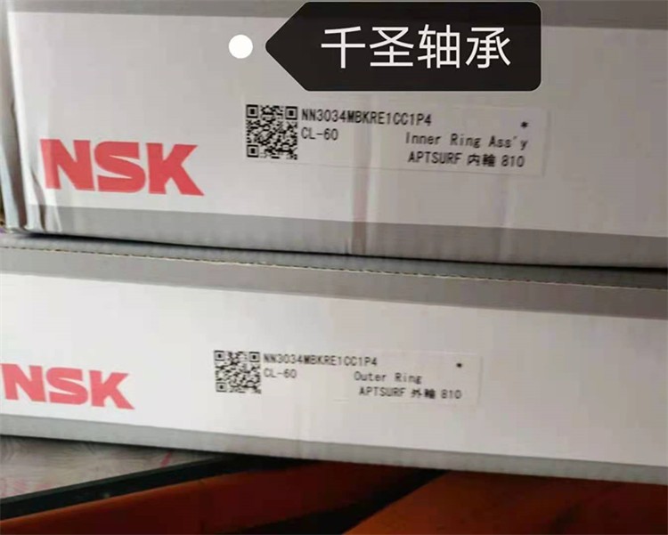 NSK NN3034MBKRCC1P4