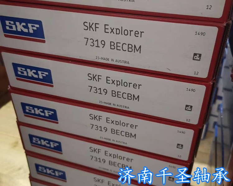 SKF 7319BECBM軸承