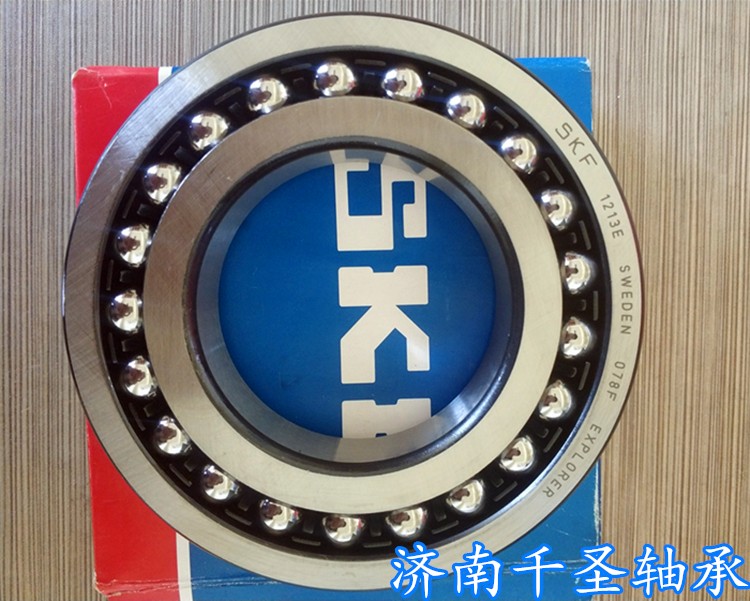 SKF 1213E軸承